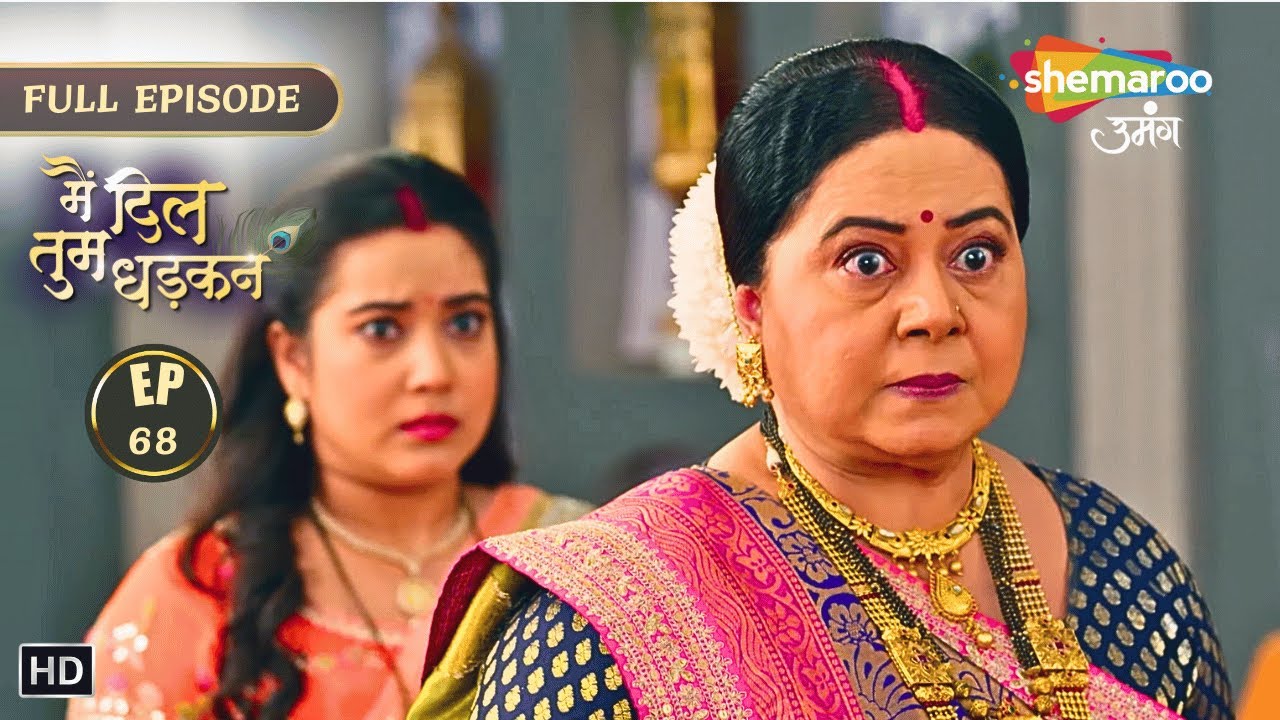 Main Dil Tum Dhadkan | New Episode 68 | साईका की अनोखी कहानी | New Show | Shemaroo Umang
