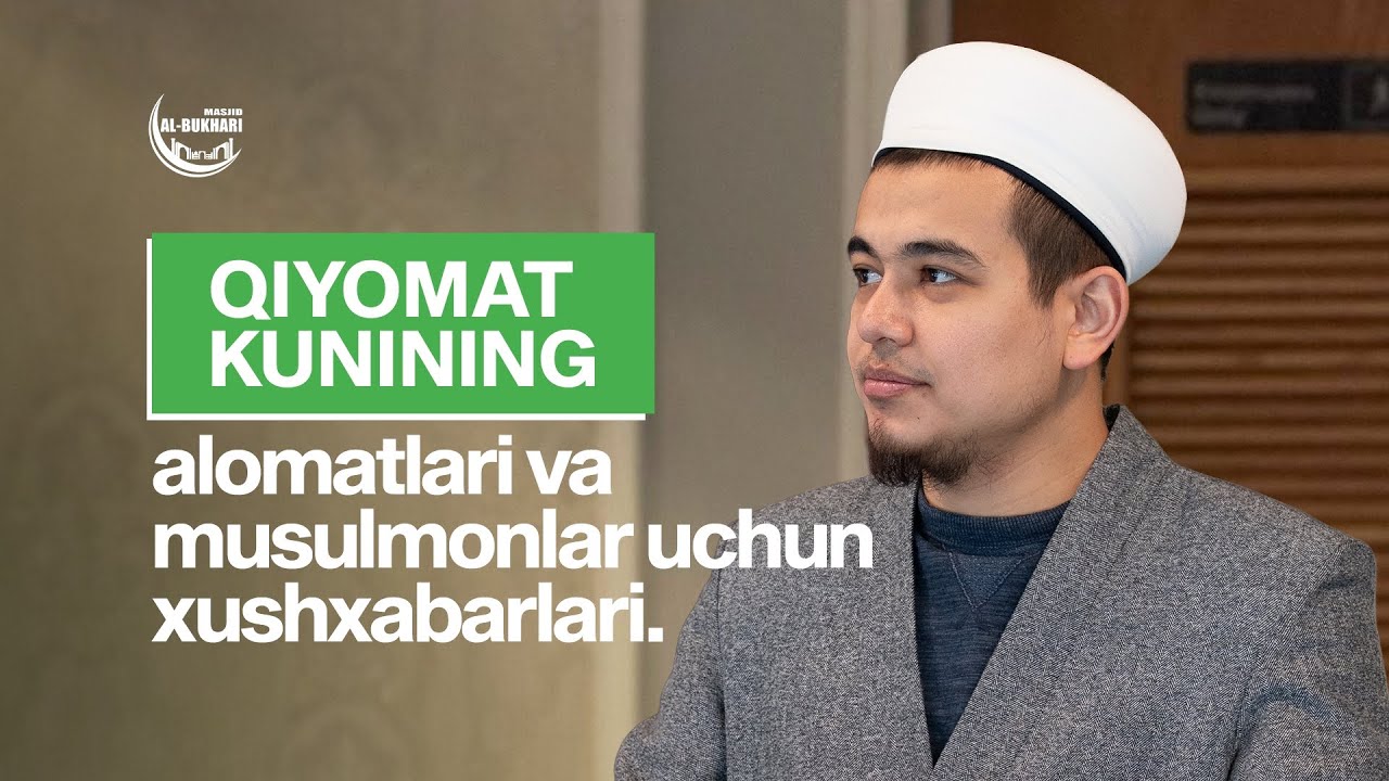 Qiyomat kunining alomatlari va musulmonlar uchun xushxabarlari.   #albukhari #aqsh #filadelfiya 