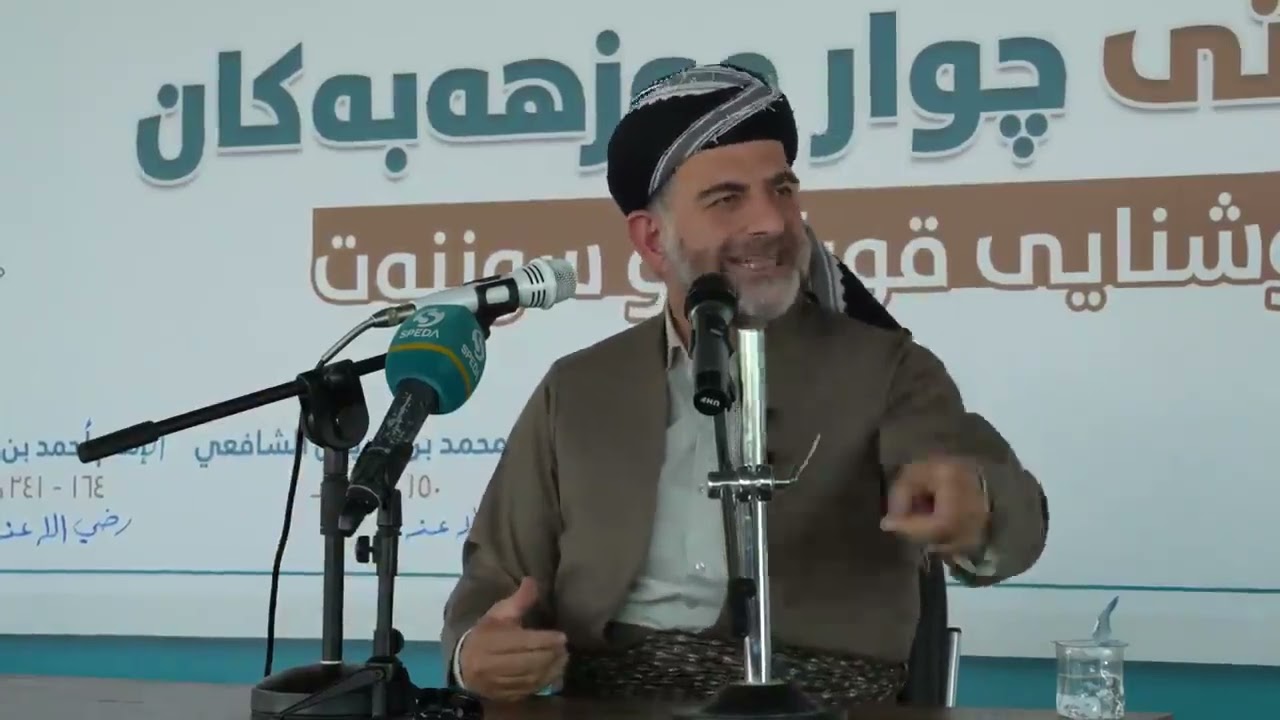 د عثمان باسى جوار مه زهه به كان امامى حه نه فى وشافعى ومالك و احمد