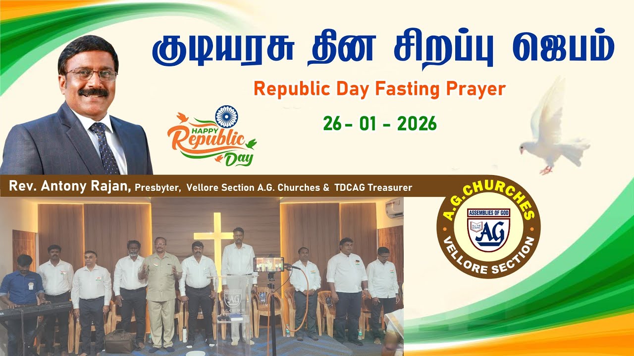 Republic Day Special Prayer, Vellore Section AG Churches 