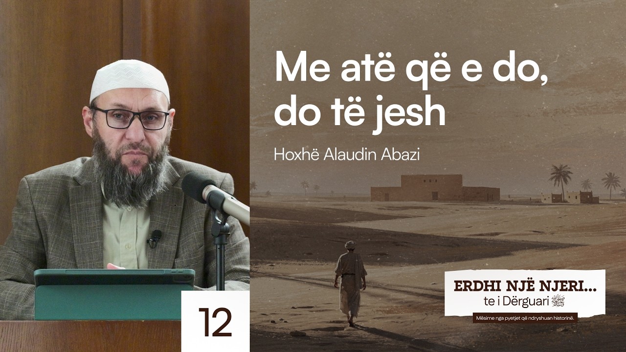 12. Me atë që e do, do të jesh - Hoxhë Alaudin Abazi