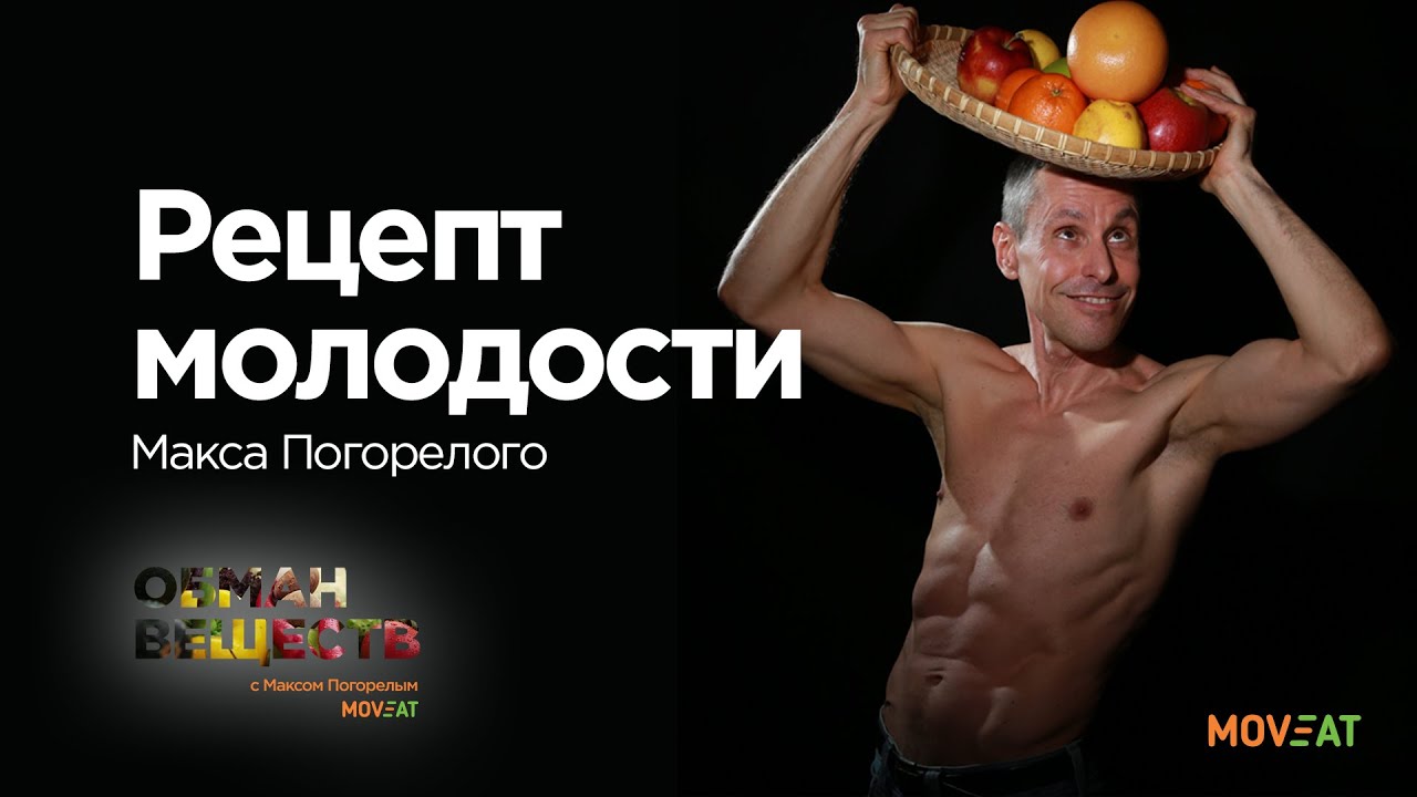 Как мне удаётся выглядеть моложе своих лет?