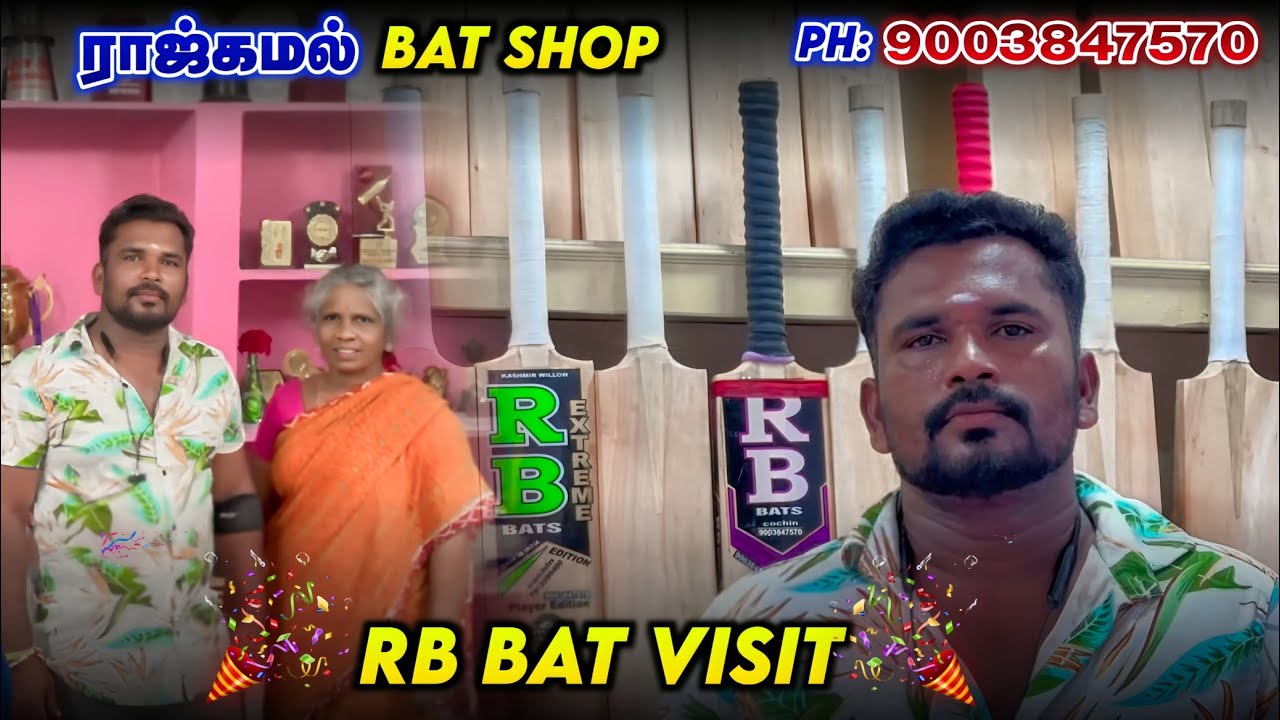 VISIT RB BATS
