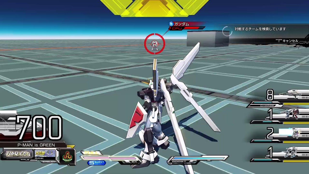 マキオン　野良　［ガンダムDX］