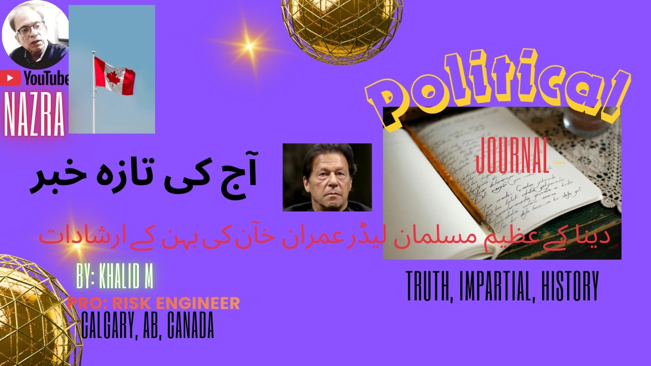 Live at Political Journal