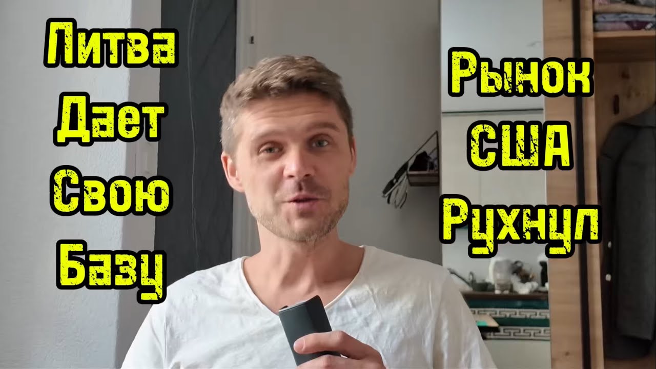 Америка снимает санкции с России в отношении нефти! Это победа! 