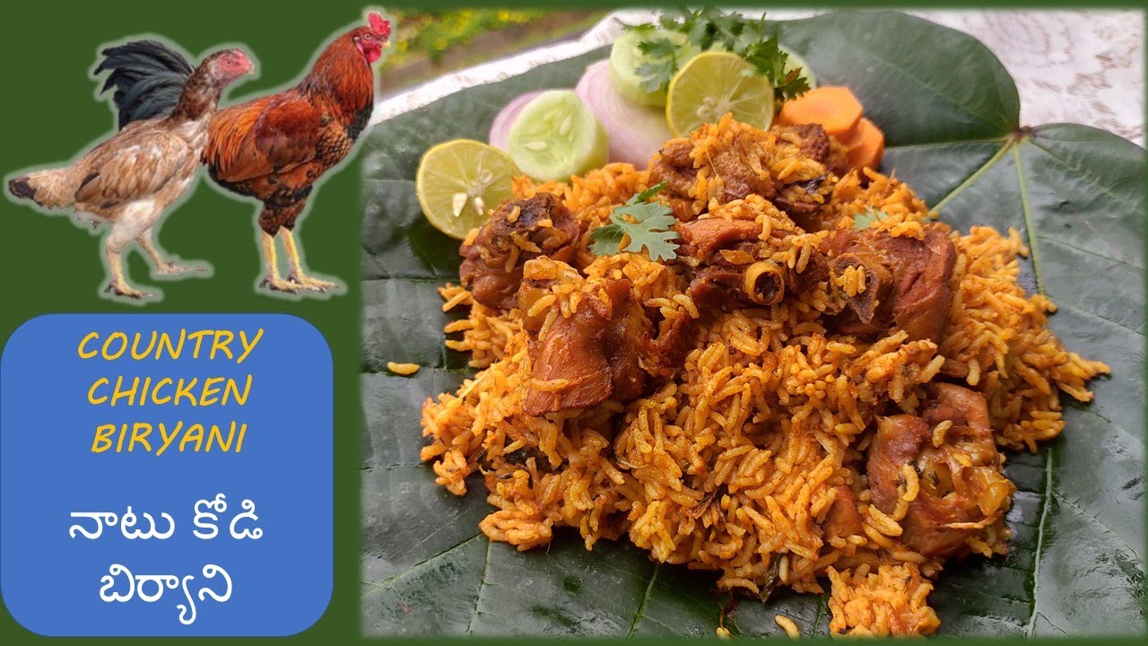 నాటు కోడి బిర్యాని/Pressure Cooker Country Chicken Biryani/Naatu Kodi Biryani/Simple Chicken Biryani