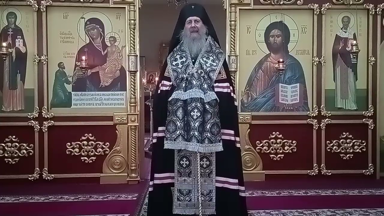Проповедь на Вечернем богослужении с чином прощения 22,02,2026