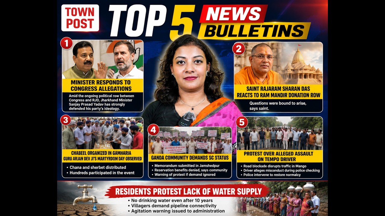 Top 5 Jharkhand News Bulletin | 19 June 2026 | Congress-RJD Row | Ram Mandir Donation Controversy