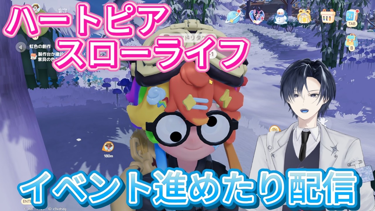 イベントとか色々やろうかな配信