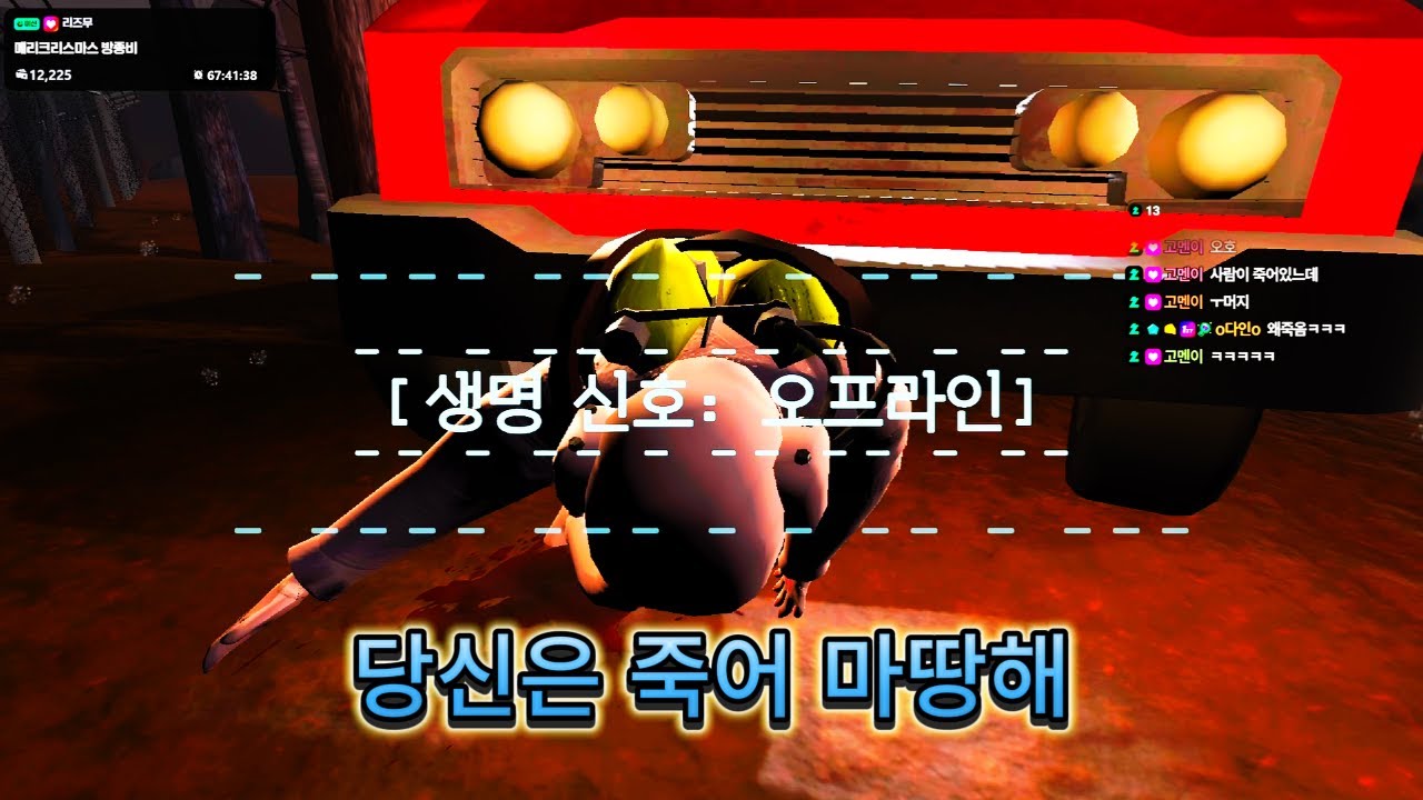 내가 복수귀가 된 이유