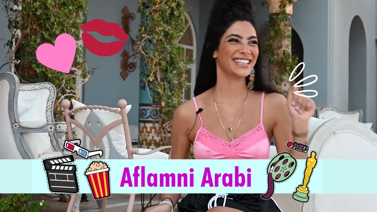 Huda ElMufti will smash your phone on purpose | Aflamni Arabi | أفلامني عربي