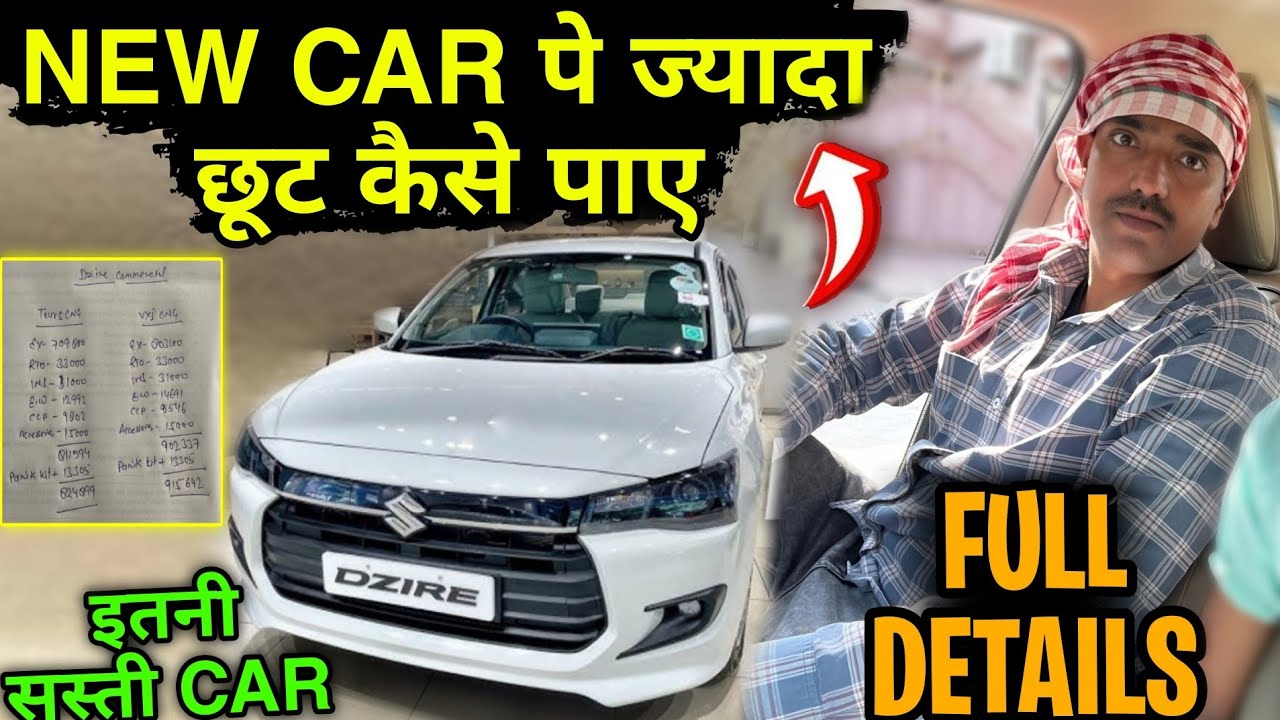 How to Purchase new Car || New car pe discount kaise paye || Ola uber Driver earning #newcar #cab 