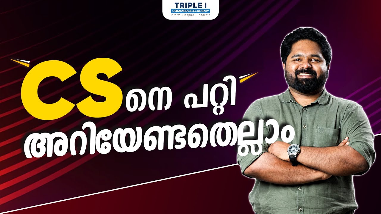 Everything about CS | Vishnu Raj | Triple I Commerce Academy