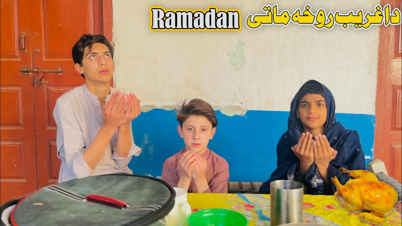 Da Ghareeb Roja Mate Ramadan | Pashto New Islahi Video 2026 | Zkc Vines
