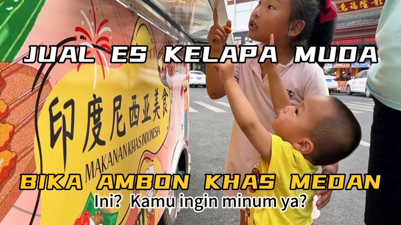 JUAL ES KELAPA MUDA YANG SEGAR DAN BIKA AMBON KHAS MEDAN DENGAN FOODTRUCK DI CHINA, LARIS MANIS !