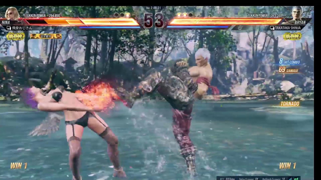 鉄拳8　ＢＲＹＡＮ追いこみ夜勤まで