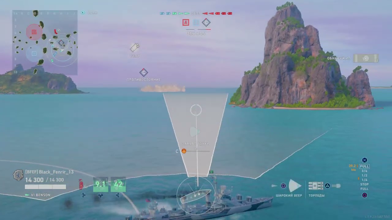 World Of Warships