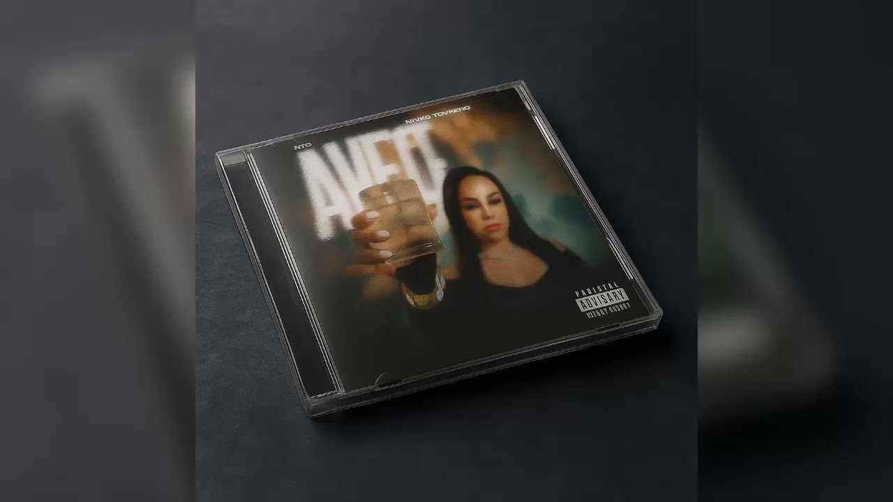 Myke Towers ft NTG - Avece ( I N S T R U M E N T A L )