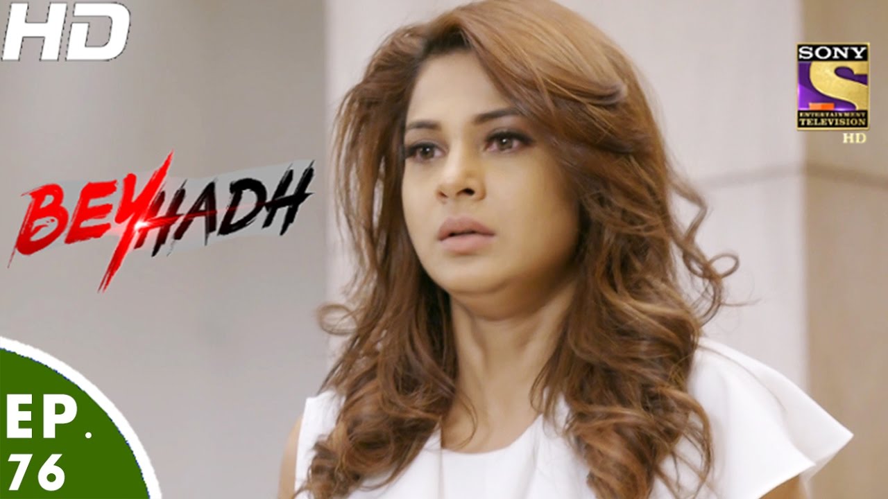 Beyhadh - बेहद - Episode 76 - 24th January, 2017
