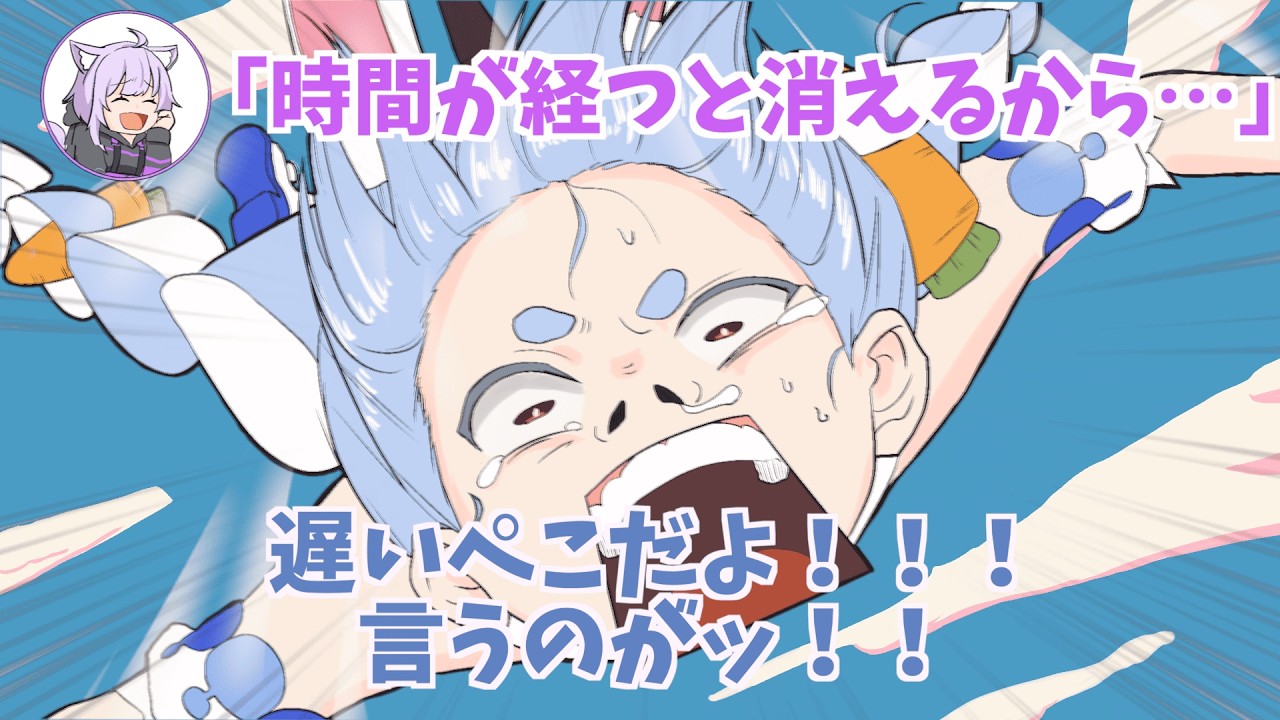 【手描き】ぺこら、完全におかゆに遊ばれてて草【兎田ぺこら/猫又おかゆ/ホロライブ】