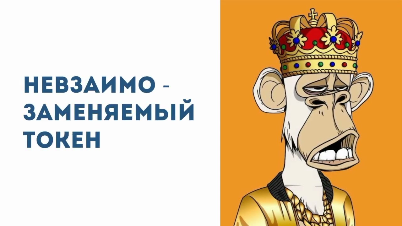 #криптовалюта #нфт #crypto #бинанс #binanace #bybit #NFT#money