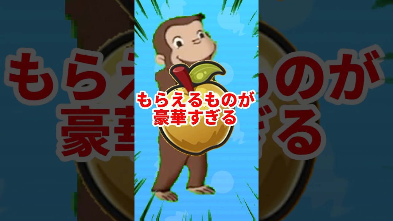 【ぷにぷに】初心者でもレア書がたくさん貰える方法#ぷにぷに #妖怪ウォッチぷにぷに #妖怪ウォッチ #攻略