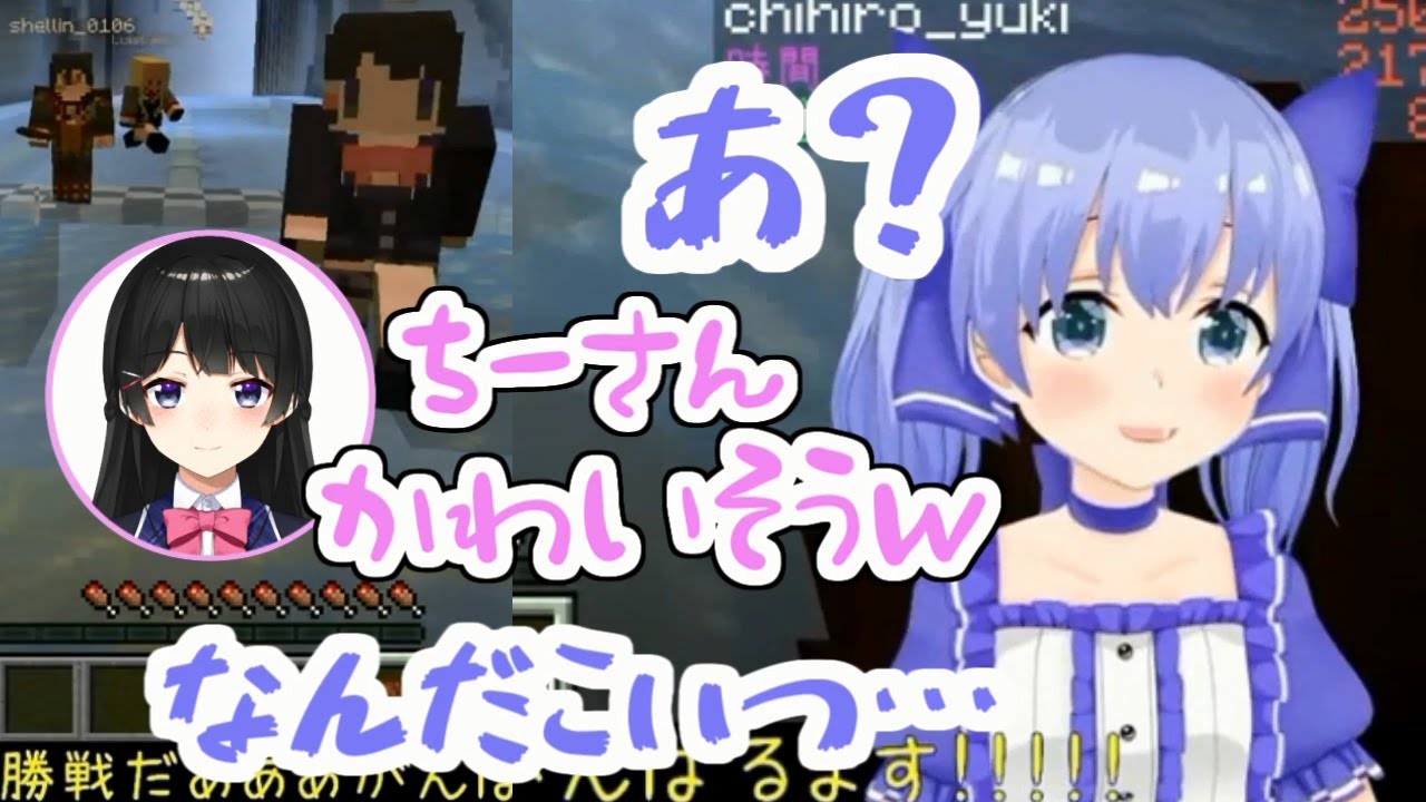 勇気ちひろと月ノ美兎の煽り合いまとめ【にじさんじ切り抜き/マイクラ腕試し】