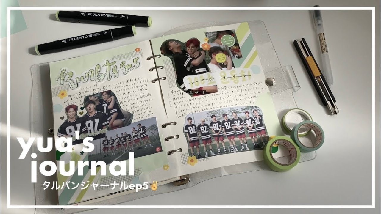 【BTSjournal】オタクノート/活動記録/タルバンジャーナル【RunbtsEp5】