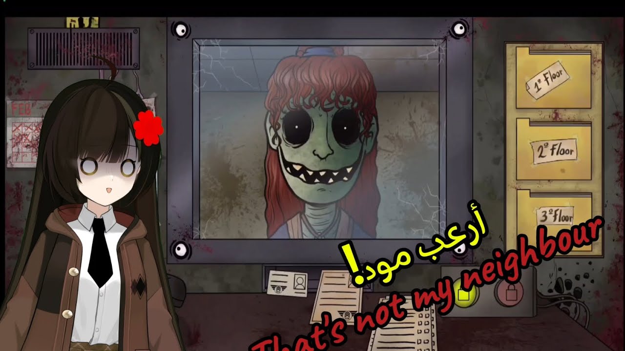 😱 لعبة That’s Not My Neighbour – Nightmare Mod | أصعب كابوس!