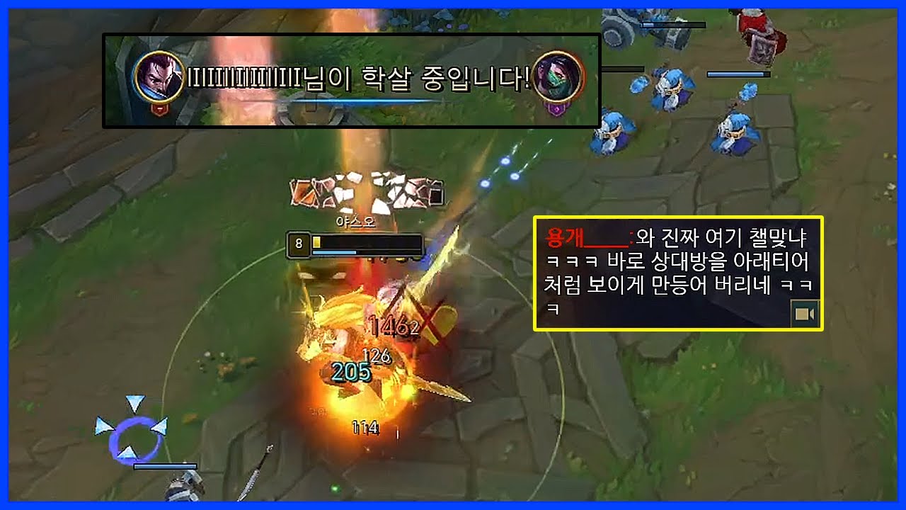 챌린저구간 양학하는 야스오