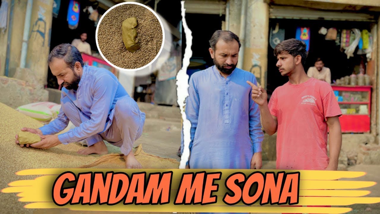 Gandam me sona kesy  aya 🍚 || nokar hath kr gya 😂