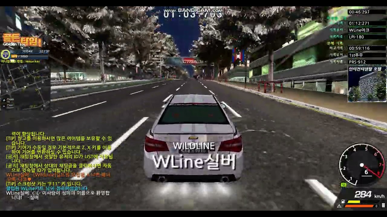 크루즈(LPI-180) 강남 코스레코드 (잠원역 - 인터컨티넨탈 호텔)