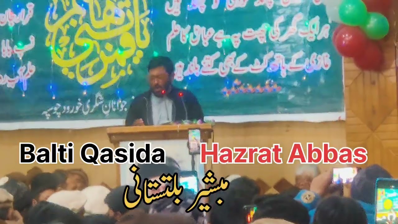 New balti Qasdia 2025 Mubashir baltistani