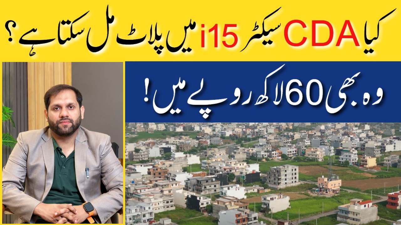 Can You Buy a Plot in Islamabad CDA Sector I-15 in Just 60 Lakh? | Full Reality Explained | Apr 2026