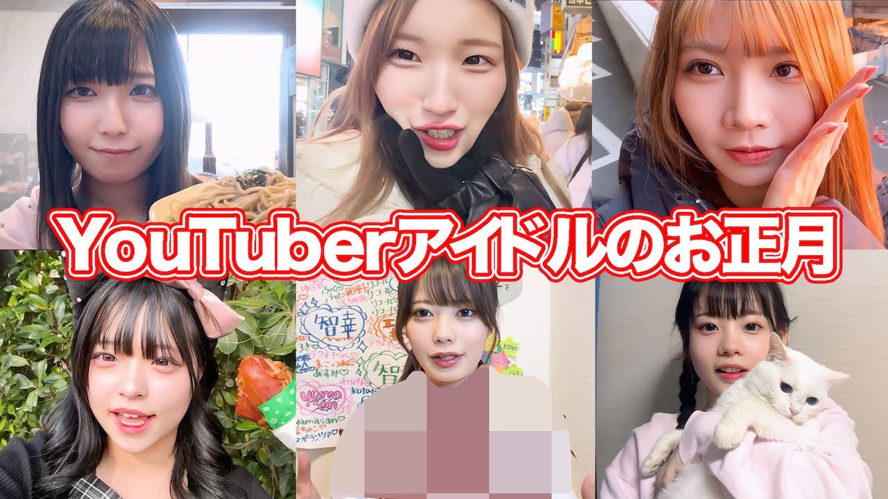 お正月オフの過ごし方を覗いてみたら様子がおかしいww