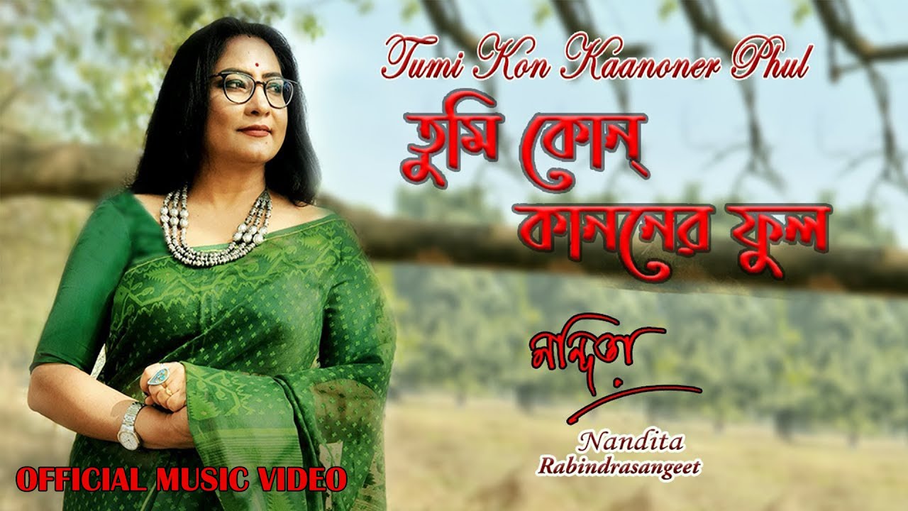 Tumi Kon Kanoner Phool | Rabindrasangeet | Nandita | Amit Banerjee | Official Music Video
