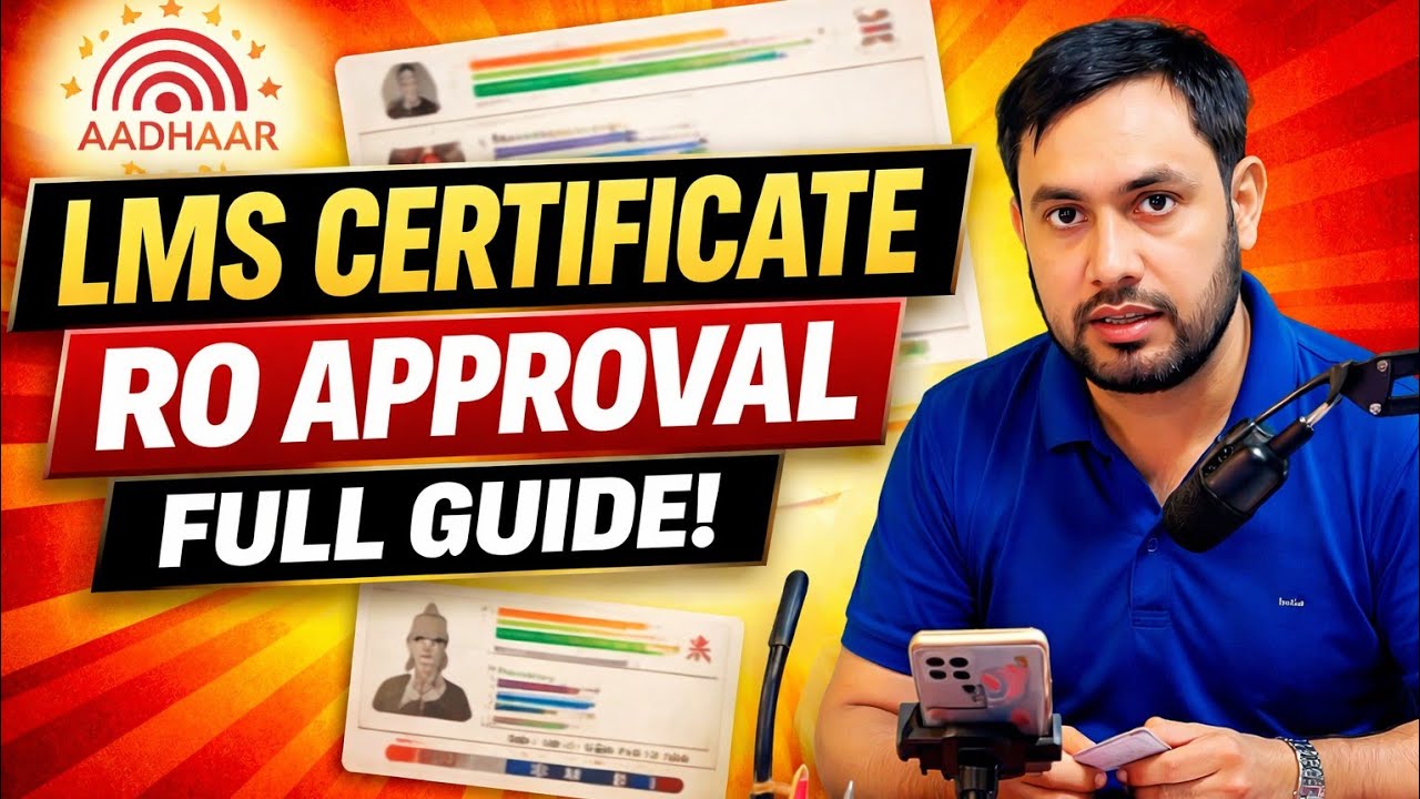 How to Get Aadhaar LMS Certificate & RO Approval 2025 | NSEIT Form & Supervisor Exam Guide