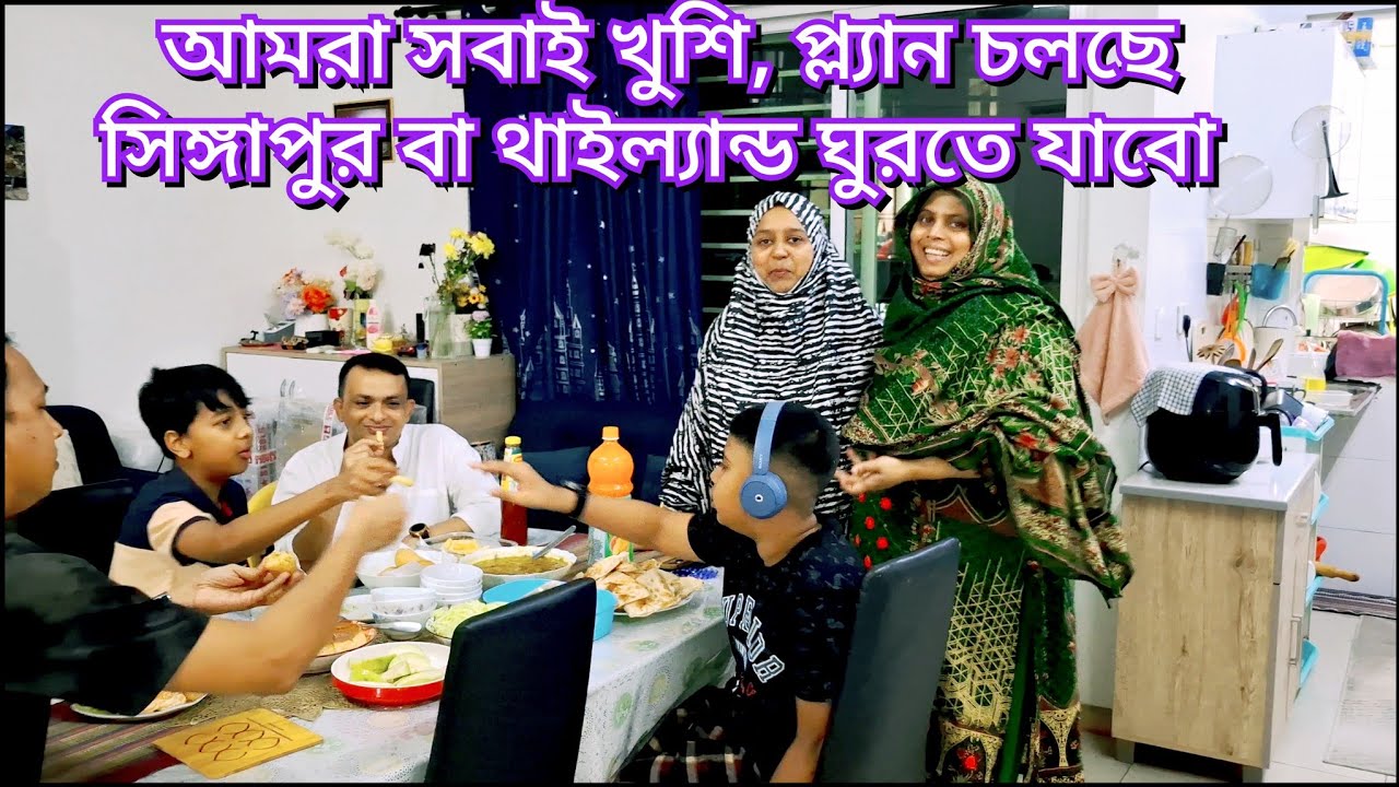 সবাই মিলে প্ল্যান করছি এবার ঈদের ছুটিতে মালয়েশিয়ার বাইরে কোন দেশে ঘুরতে যাবো 