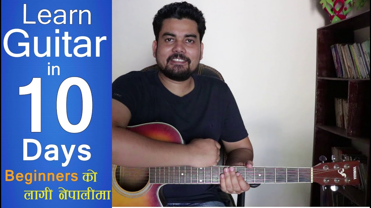 Guitar Lesson 3- विल्कुलै beginners काे लागी || Guitar kasari bajaune | Basic major chords course