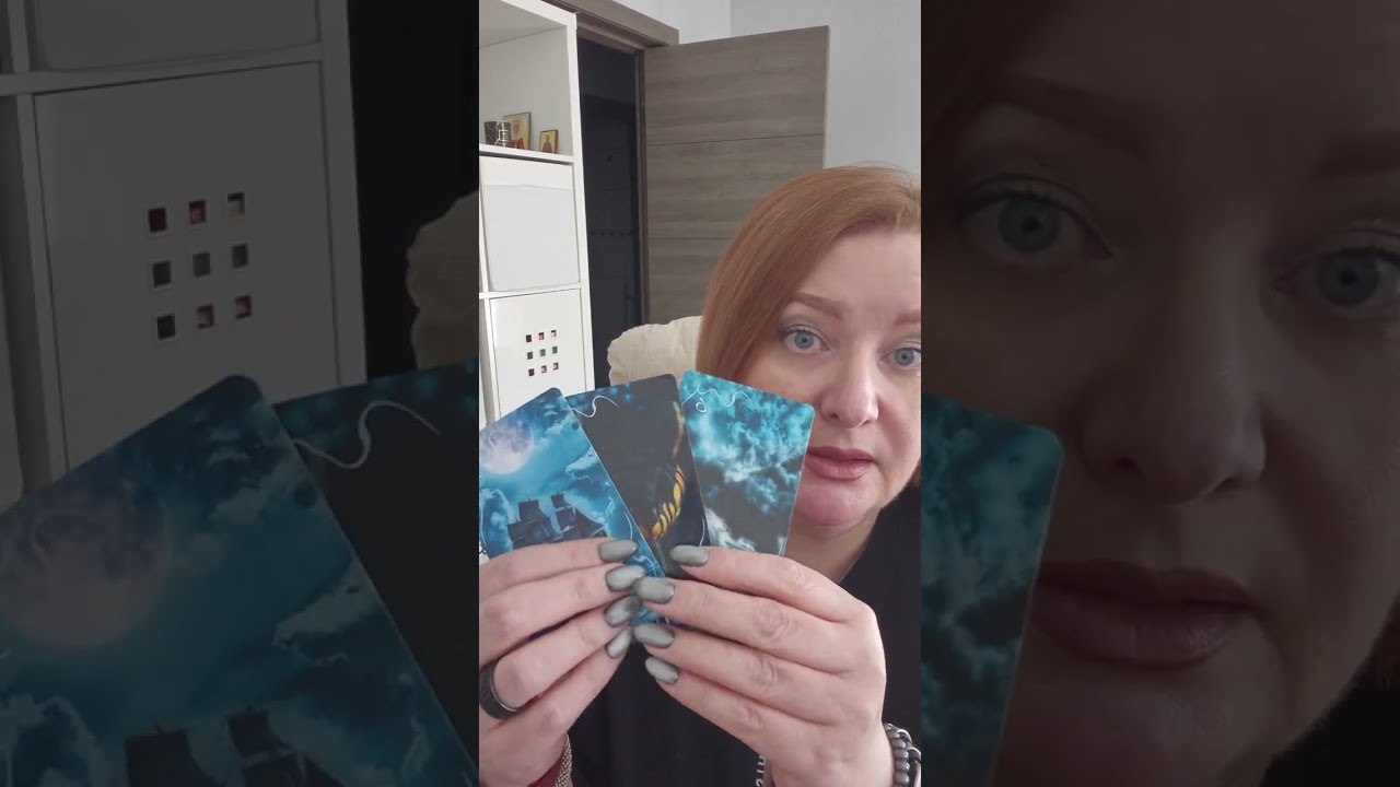 Что от тебя скрыто 