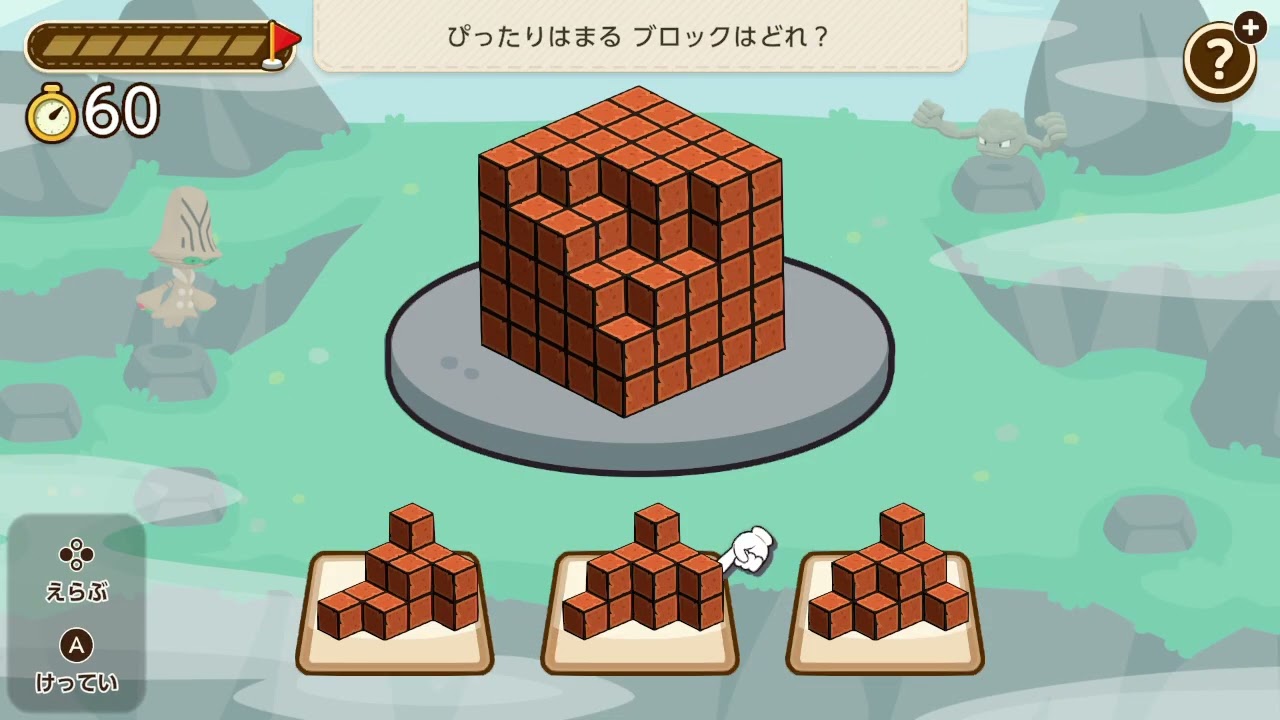 ポケモンフレンズ（ビデオクリップ・2026/3/2 AM11時）
