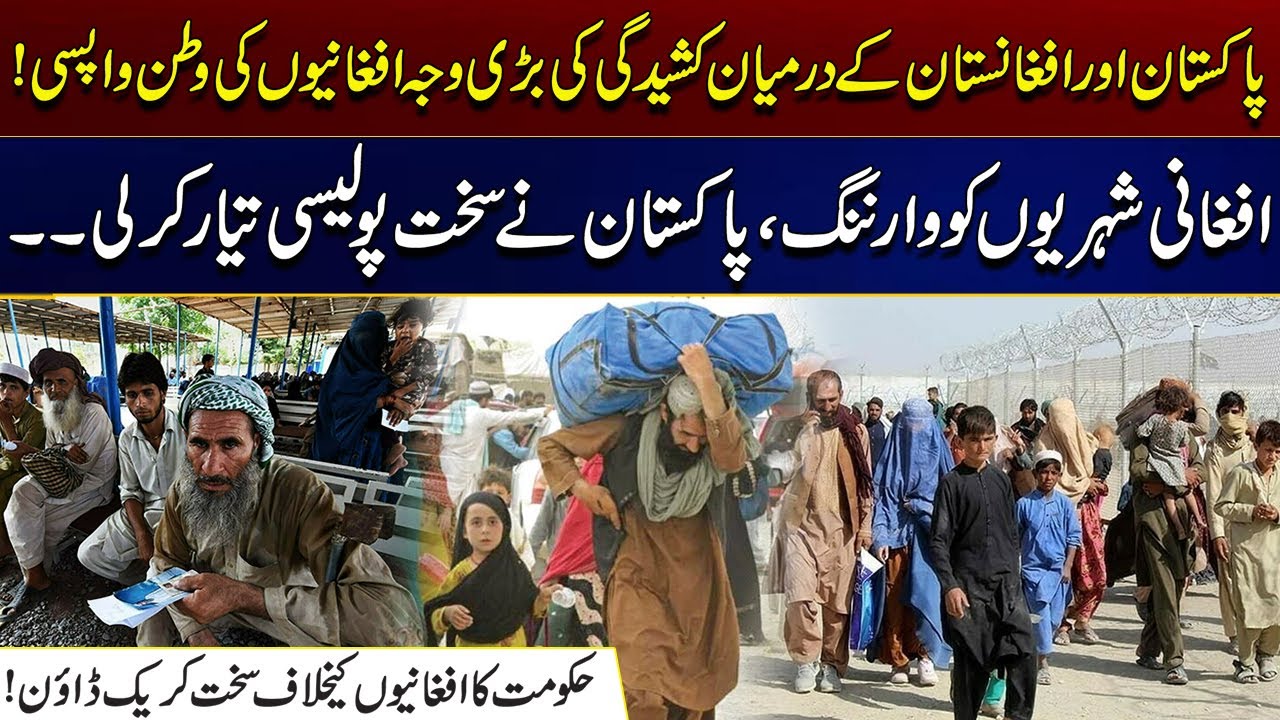 Main Reason For The Tension Between Pakistan And Afghanistan Is The Return Of Afghans | City 21
