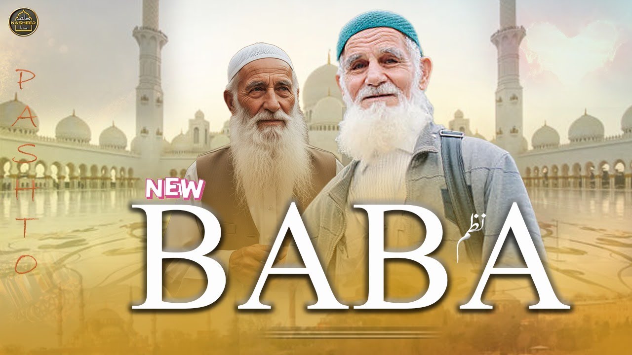 Khaore De Kra La Khpala Zwane Baba 💔 | Emotional Pashto Nazam | Pashto Nazam 2025