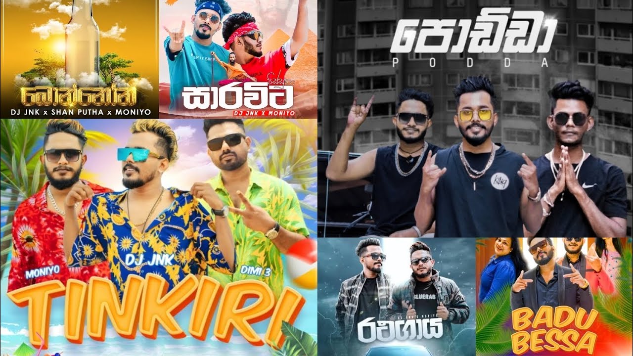 DJ JNK_&times; supirima rap ekathuwa❤️&zwj;🔥❤️&zwj;🔥