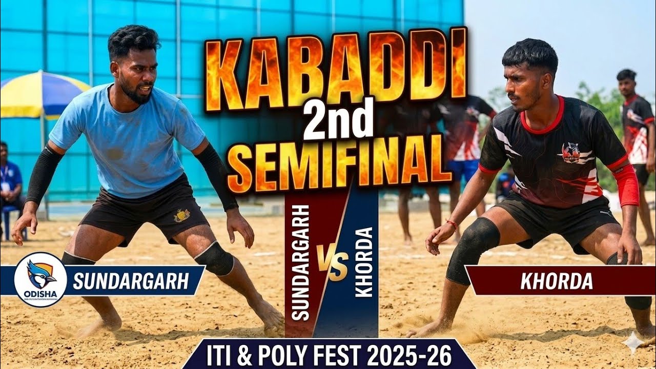 2ND SEMIFINAL🔴SUNDARGARH🆚KHORDA|ITI & POLY FEST 2025-26#khelkabaddiodisha 