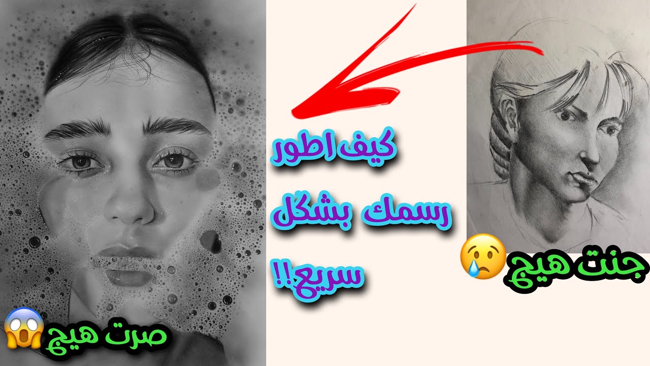 كيف اطور رسمي بفتره قليله وبشكل سريع وما هي التمارين الصحيحه الاحترافيه فيديو مهم جداً !!