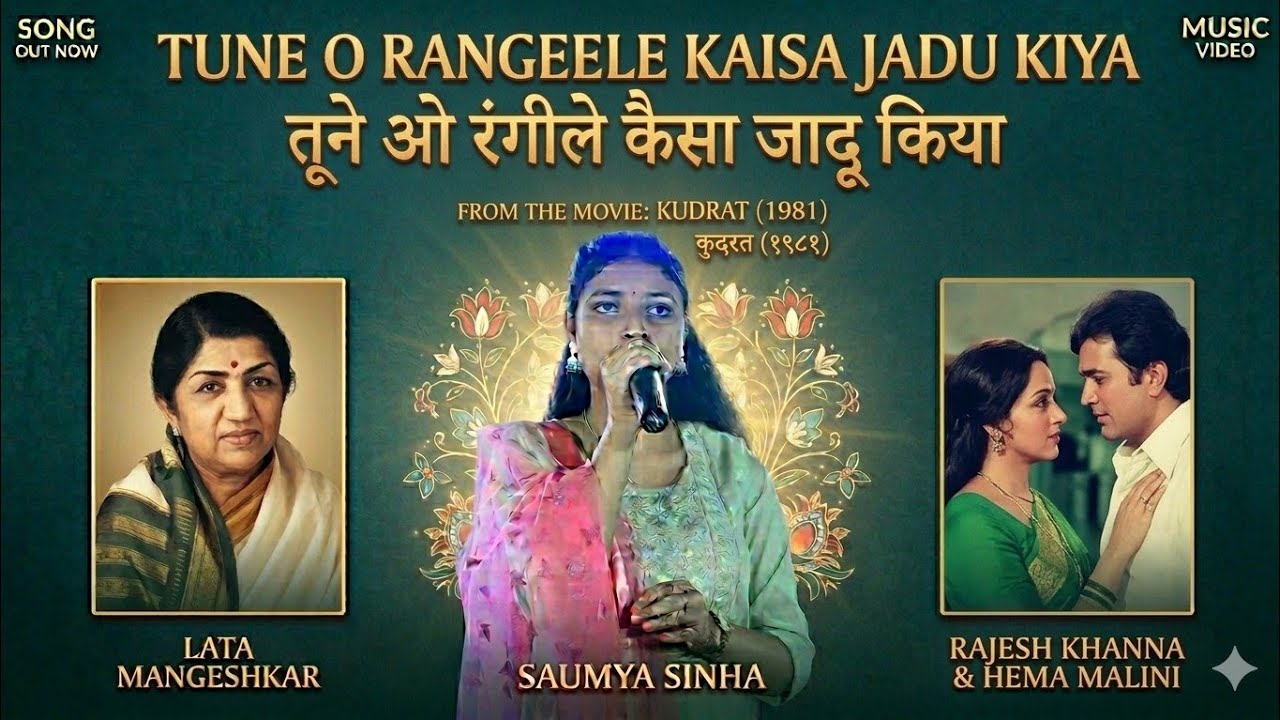 Tune O Rangeele Kaisa Jadu Kiya Kudrat 1981 Movie | RD Burman Hit Songs | Rajesh Khanna Hema Malini