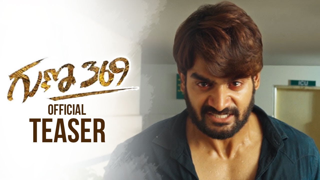 Karthikeya Guna 369 Teaser | Anagha | Arjun Jandyala | Chaitan Bharadwaj