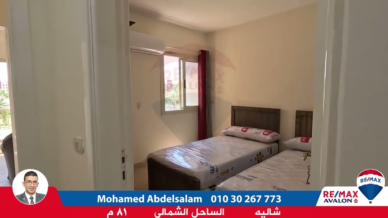 شاليه للبيع 81م الساحل الشمالي (العلمين الجديدة - فيستا مارينا)